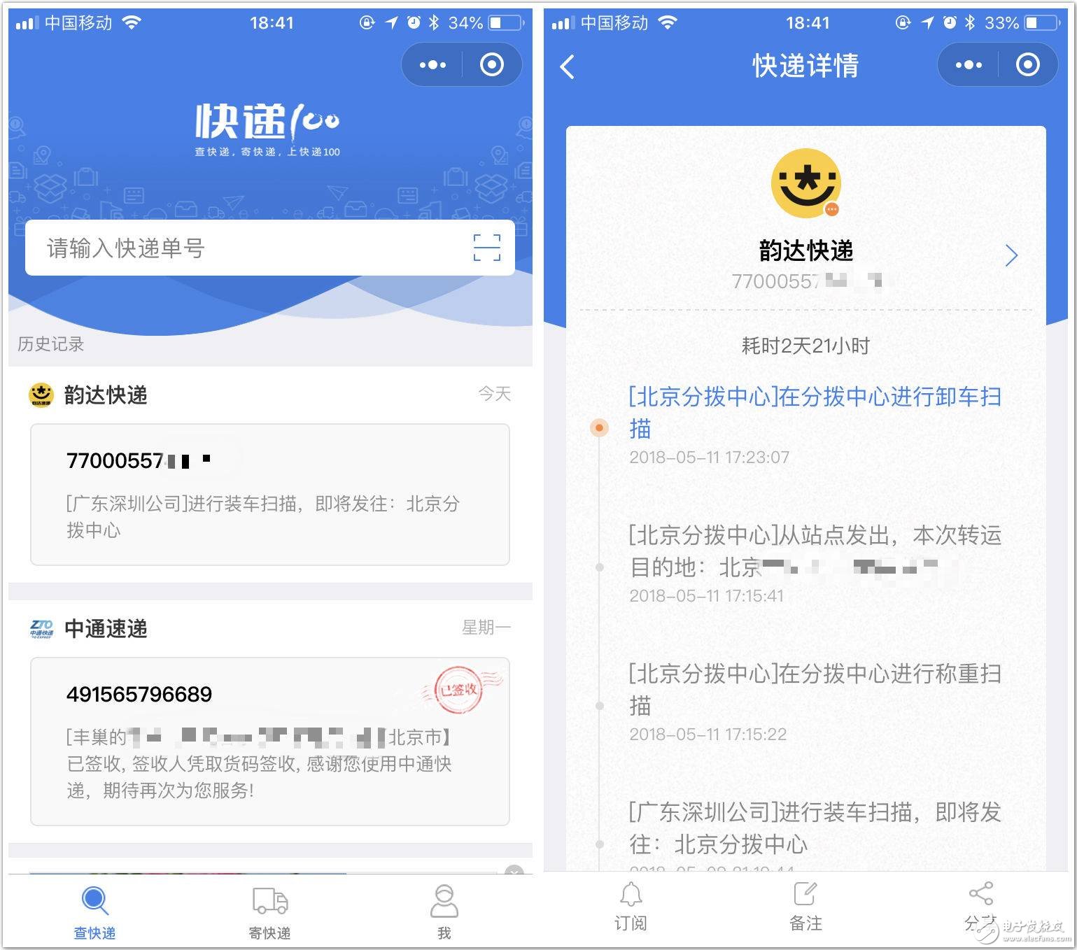 這些值得置頂幾個小程序，你都知道嗎？