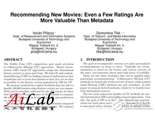 機器學習中更多的數(shù)據(jù)比更好的算法好？沒有合理的方法數(shù)據(jù)會成為噪音