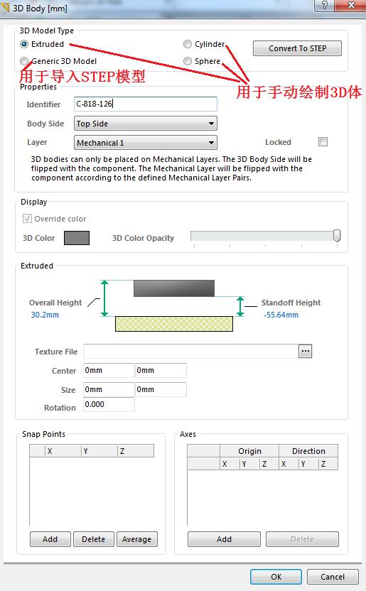 淺談PCB設(shè)計(jì)中3D的應(yīng)用