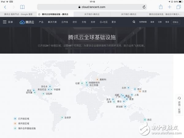 阿里、華為和騰訊為例，梳理中國特色的云計算的現(xiàn)狀與未來