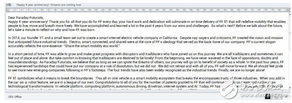 歷時(shí)四年,FF已從拓荒者轉(zhuǎn)變?yōu)橐I(lǐng)者？