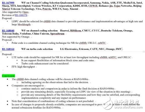 聯(lián)想真的“不愛(ài)國(guó)”嗎？