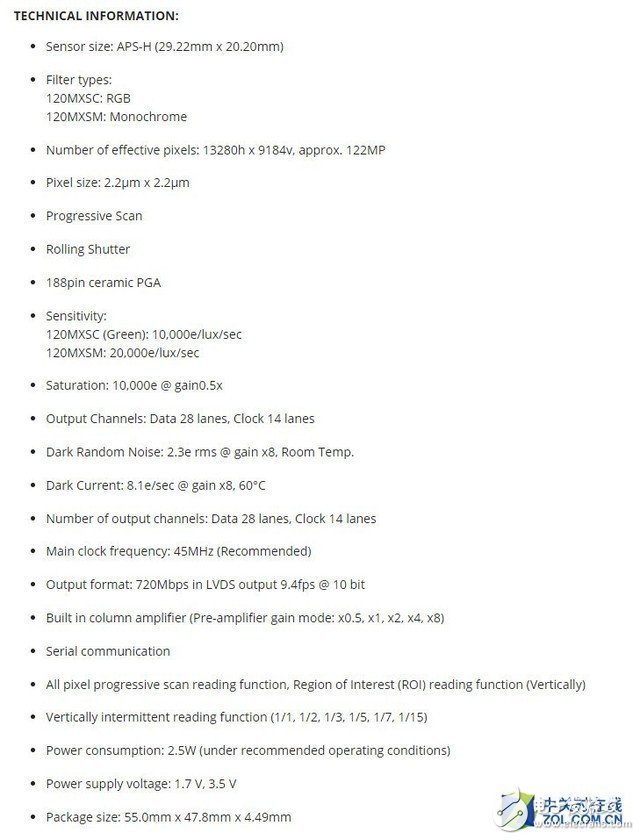 佳能也要賣傳感器?要與索尼競爭？