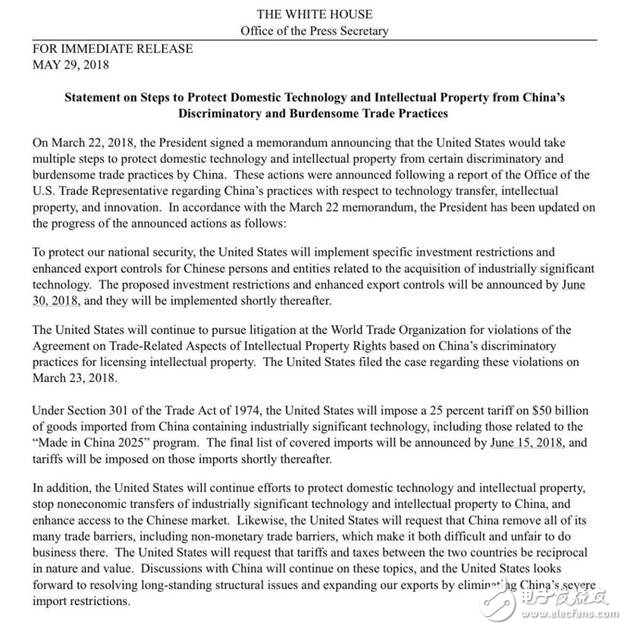 中美兩國(guó)退出貿(mào)易戰(zhàn)后，特朗普出爾反爾，瞄準(zhǔn)：中國(guó)制造