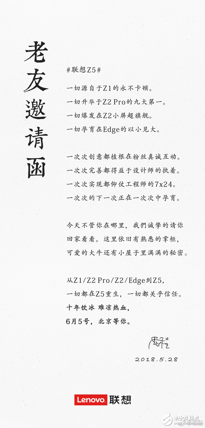 多款新機大匯總，VIVO新旗艦面世