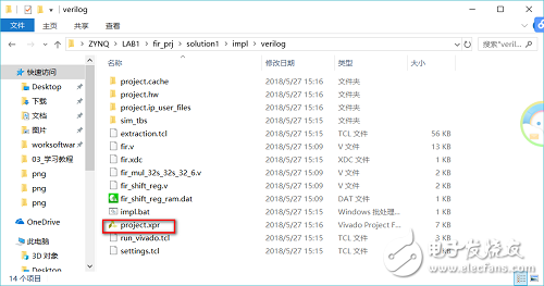 FPGA設(shè)計(jì)中的HLS 工具應(yīng)用