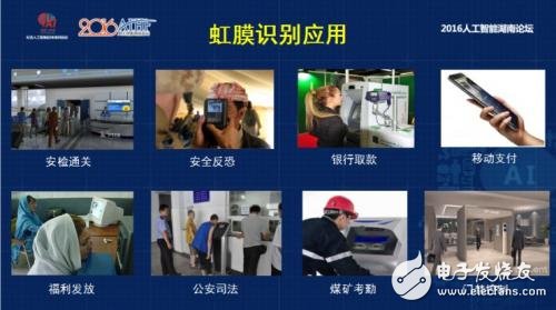 什么是虹膜識別，了解三星發(fā)布的新手機虹膜解鎖