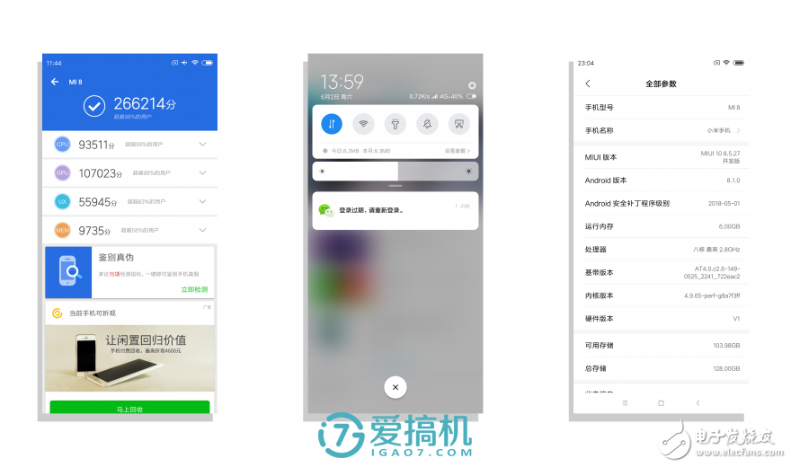 還是那個(gè)味，小米8上手評測