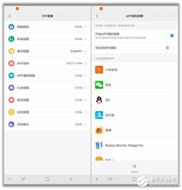 小米手環(huán)3評測，依舊是性價比之王