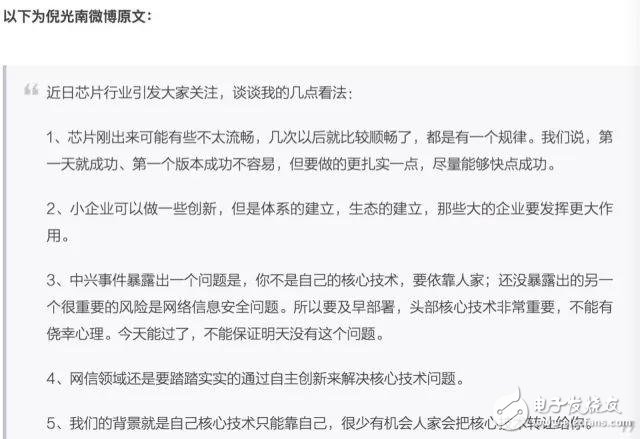 芯片對中國汽車的影響到底有多大？