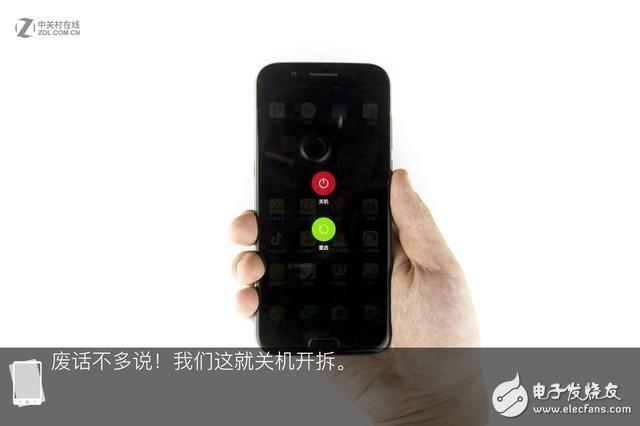 黑鯊手機(jī)全網(wǎng)首拆