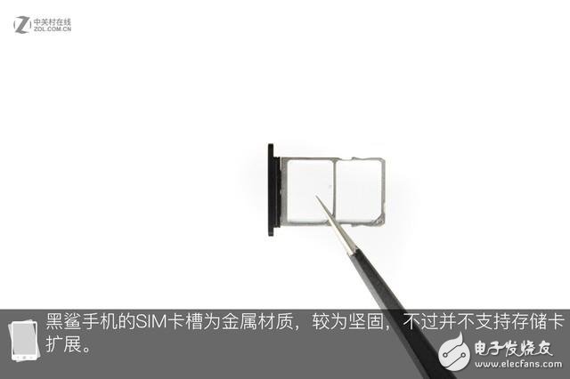 黑鯊手機(jī)全網(wǎng)首拆