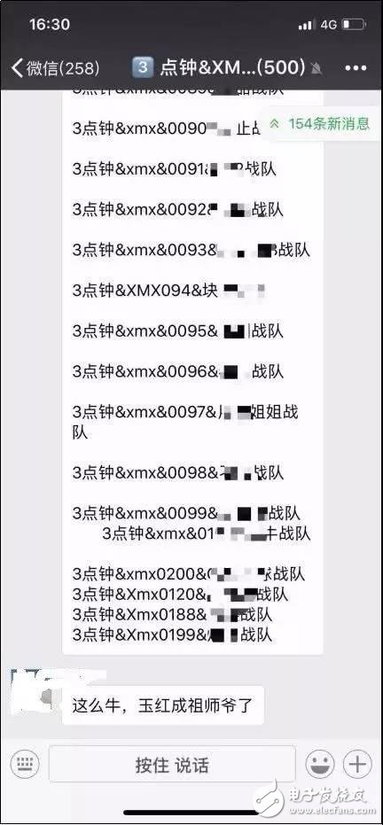玉紅宣布發(fā)起3點(diǎn)鐘XMX全球社群聯(lián)盟，進(jìn)行區(qū)塊鏈社群新玩法