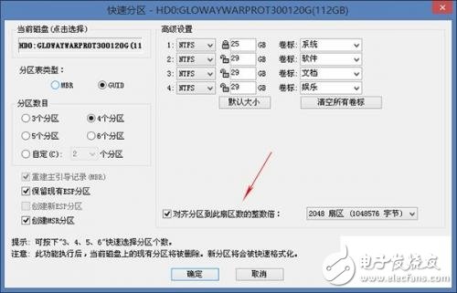 裝上SSD開機超慢？這些方法你可以試試