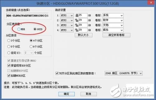 裝上SSD開機超慢？這些方法你可以試試