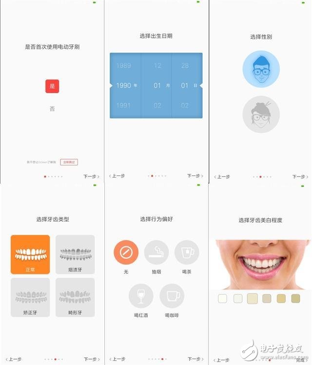 Oclean SE+青春版電動牙刷上手評測：入門級電動牙刷性價(jià)比首選