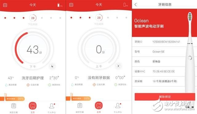 Oclean SE+青春版電動牙刷上手評測：入門級電動牙刷性價(jià)比首選