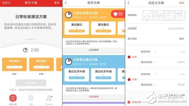 Oclean SE+青春版電動牙刷上手評測：入門級電動牙刷性價(jià)比首選