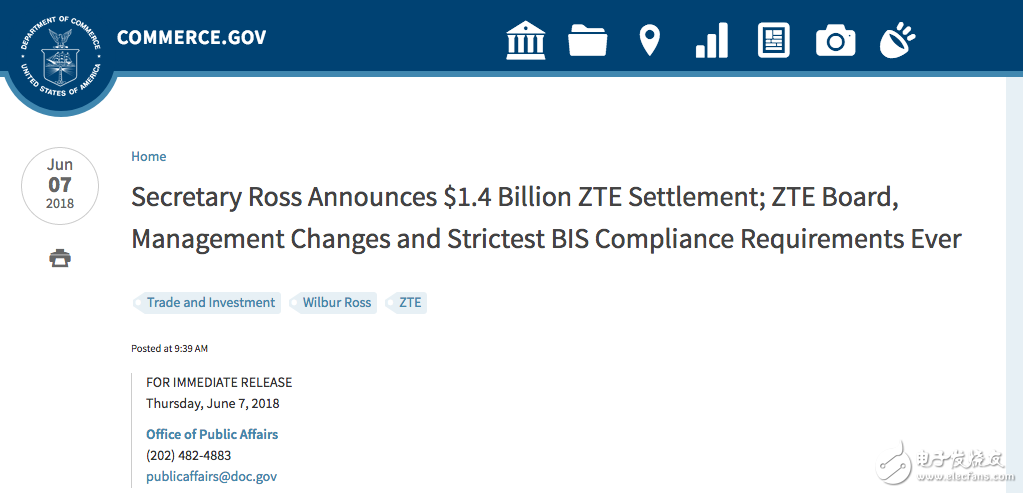 14億美元罰款！美國商務(wù)部宣布與中興達成協(xié)議