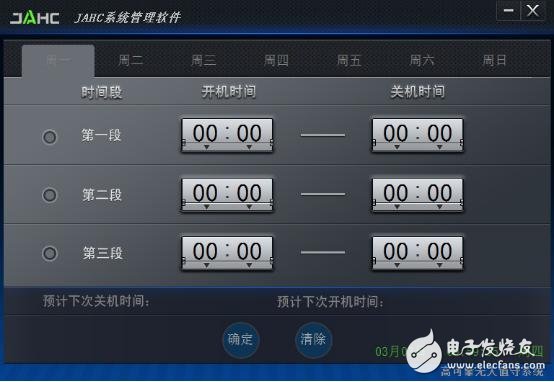 杰和數(shù)字標(biāo)牌：讓我們生活更加智能高效