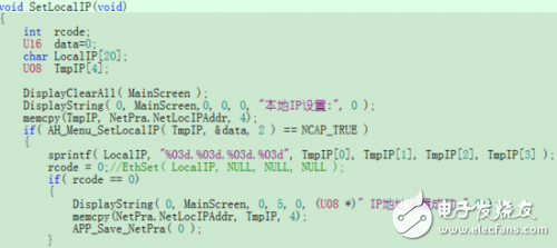 關(guān)于嵌入式程序設(shè)計(jì)思路的詳細(xì)介紹，從硬件驅(qū)動(dòng)層到應(yīng)用層 