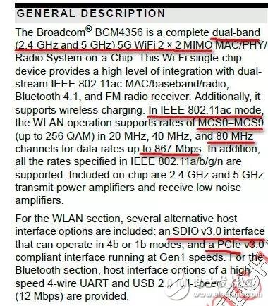 關(guān)于Wi-Fi吞吐量與各種變量，你知道多少呢？