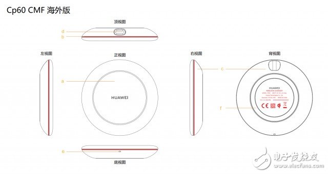 出大事了，華為無線充電裝置最大支持15W的充電功率