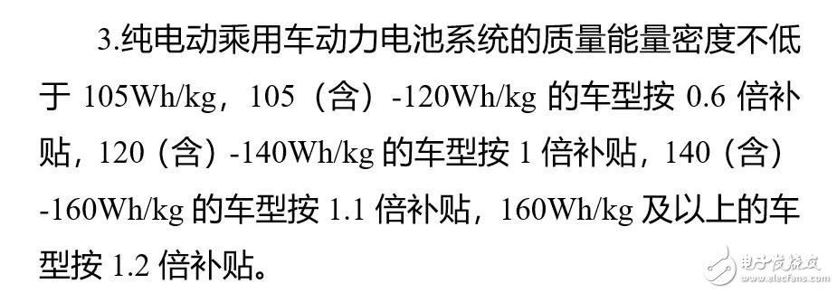 下一個CATL也許是顛覆者，但也有可能根本不走既有動力電池企業(yè)的老路