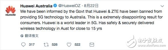 中國(guó)5G在澳洲被禁 華為高管一語(yǔ)道破玄機(jī)
