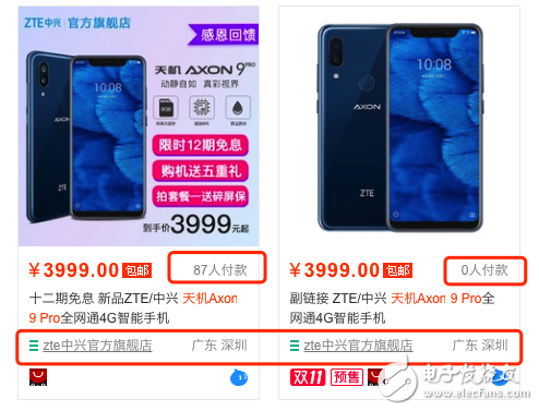 解禁百日 復(fù)蘇幾何 押注5G 中興有何戰(zhàn)略？