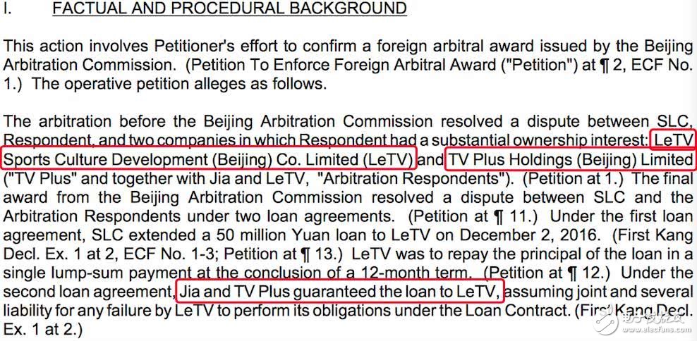 賈躍亭失信 債主追到美國，14.8億美元股權(quán)和4套豪宅凍結(jié) 
