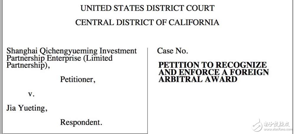 賈躍亭失信 債主追到美國，14.8億美元股權(quán)和4套豪宅凍結(jié) 