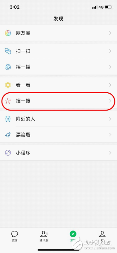 新個(gè)稅計(jì)算小程序，算算今年能省多少