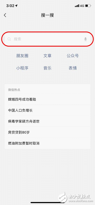 新個(gè)稅計(jì)算小程序，算算今年能省多少