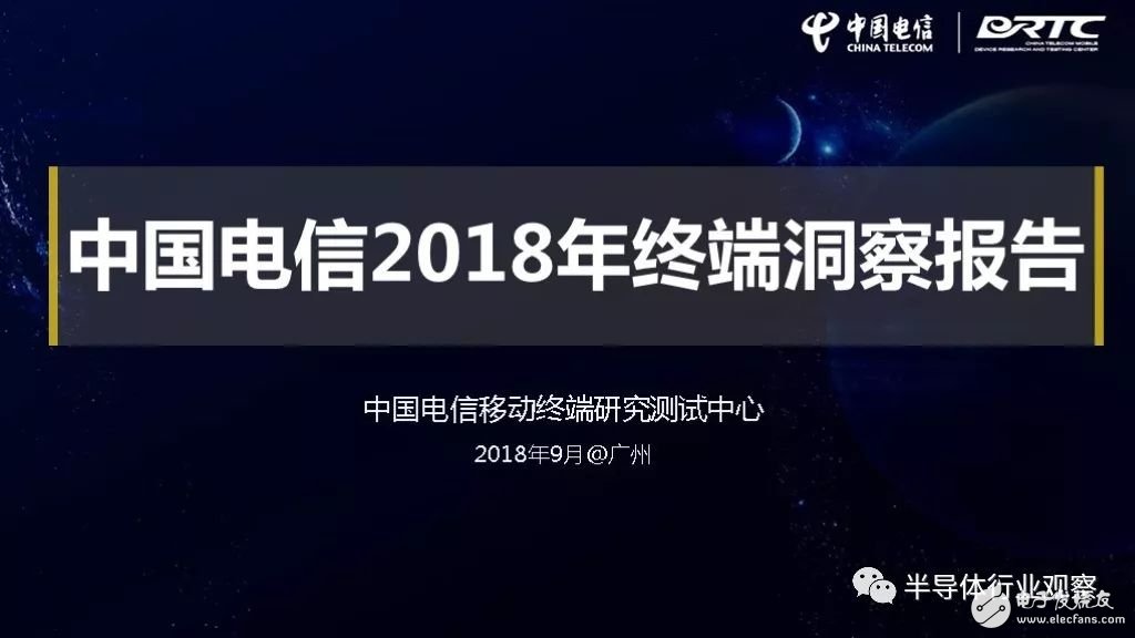 IoT芯片對比，誰最強(qiáng)？