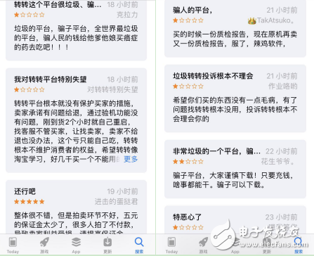 轉(zhuǎn)轉(zhuǎn)的2019：腳踏實地比仰望星空更重要