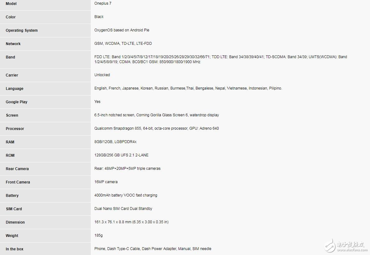 一加7具體參數(shù)曝光搭載驍龍855平臺支持44W超級閃充