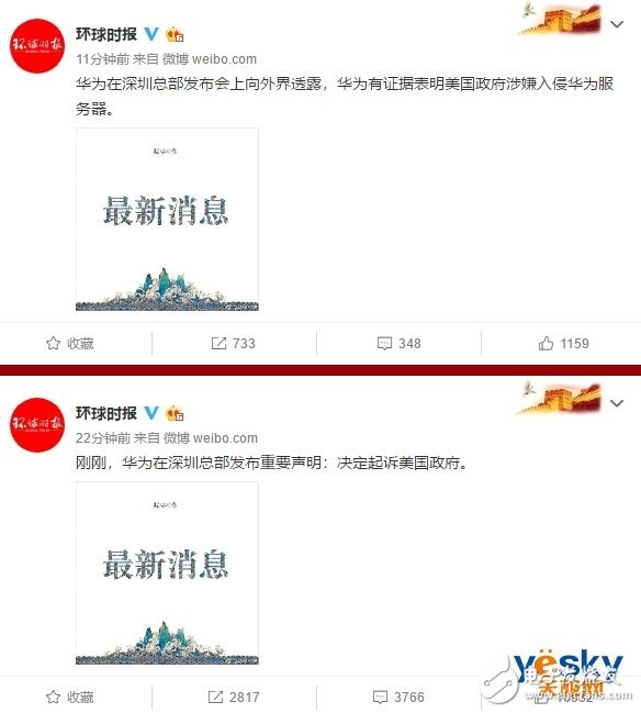 華為為何在深圳總部發(fā)布重大聲明：決定起訴美國(guó)政府！