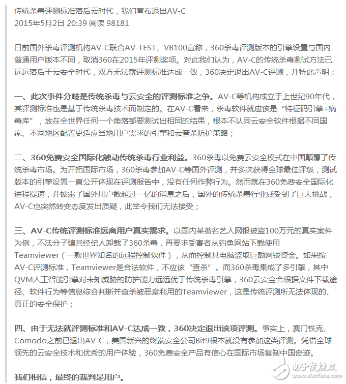 【新營銷隨筆】315將至：危機(jī)無大小，永遠(yuǎn)不做“背鍋俠”！