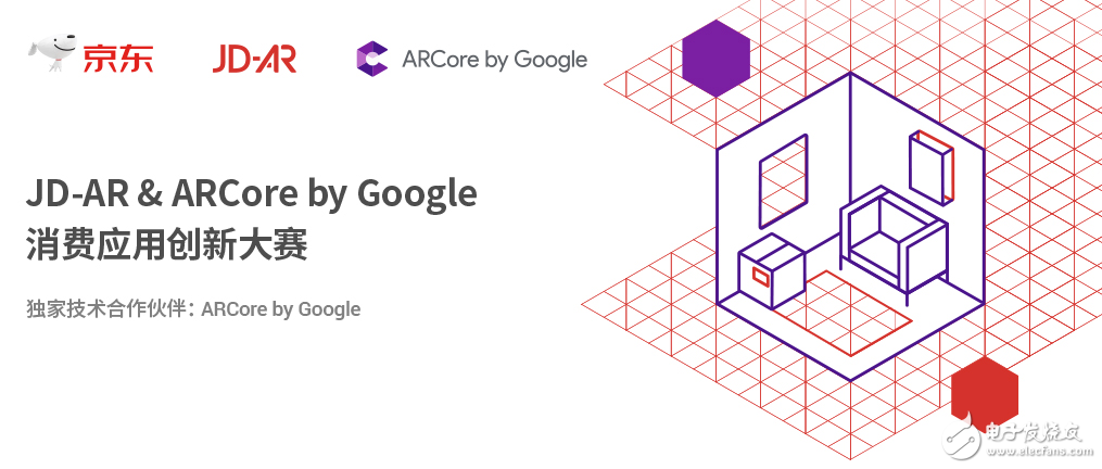 電子商務(wù)將成為運(yùn)用AR技術(shù)的第一大領(lǐng)域