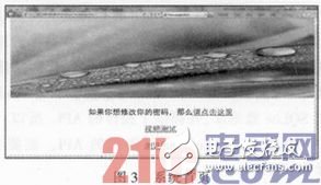 基于嵌入式系統(tǒng)的Web服務(wù)器建立設(shè)計