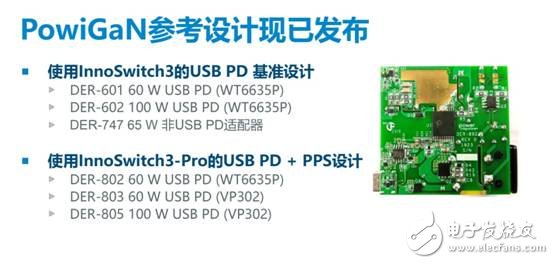新氮化鎵IC將進一步鞏固PI在市場上的優(yōu)勢地位