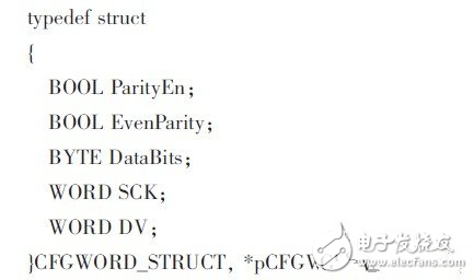 基于ARINC429總線數(shù)據(jù)的發(fā)送與接收采集系統(tǒng)設(shè)計