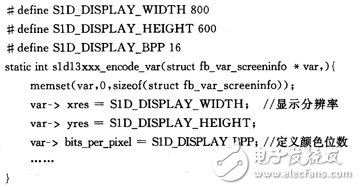 嵌入式MultiBus-CPU模塊設(shè)計(jì)可滿足工業(yè)現(xiàn)場的測控需要