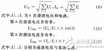 基于嵌入式Win CE系統(tǒng)的電能質(zhì)量參數(shù)監(jiān)測實(shí)現(xiàn)方式介紹   