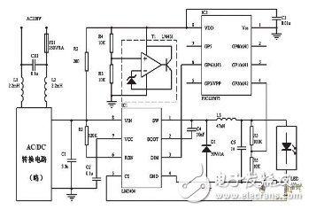 基于結(jié)溫保護的LED驅(qū)動電路設(shè)計