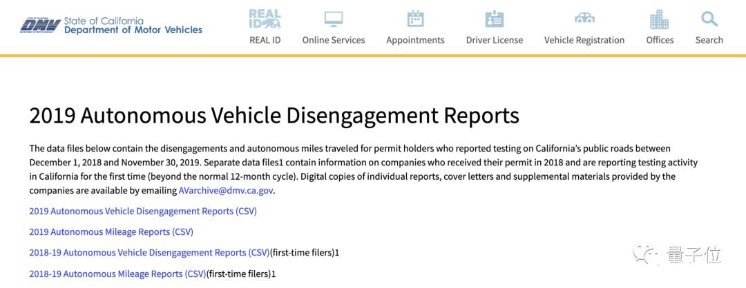 百度登上自動駕駛榜首 Waymo對此提出了質(zhì)疑    