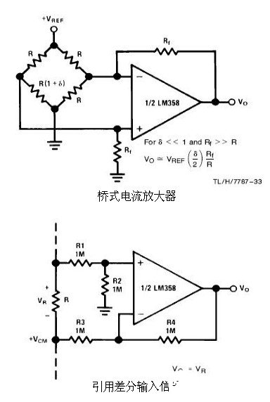 6種簡單電路圖之LM358應用電路圖(直流耦合低通RC有源濾波器 低漂移峰值檢測器)