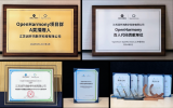 潤開鴻出席OpenHarmony開發(fā)者大會2024，共建技術革新