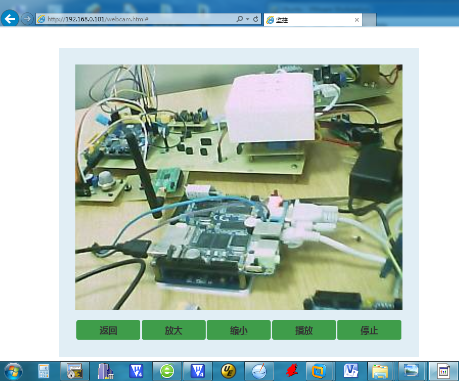 圖 4-11 網(wǎng)頁視頻監(jiān)控界面.png